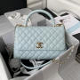 CHANEL Coco Handle Bag Small