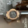 5712R - Patek Philippe NAUTILUS