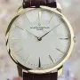Vacheron Constantin heritage series 81180/000J-9118 watch