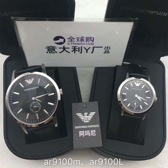 Armani Couple's Wristwatch AR9100