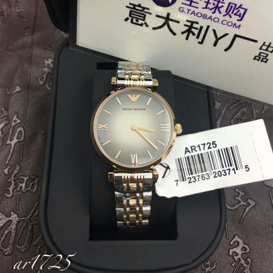 Armani Men's Wristwatch AR1725 Armani Men's Wristwatch AR1725