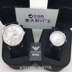 Armani Couple's Wristwatch AR9113